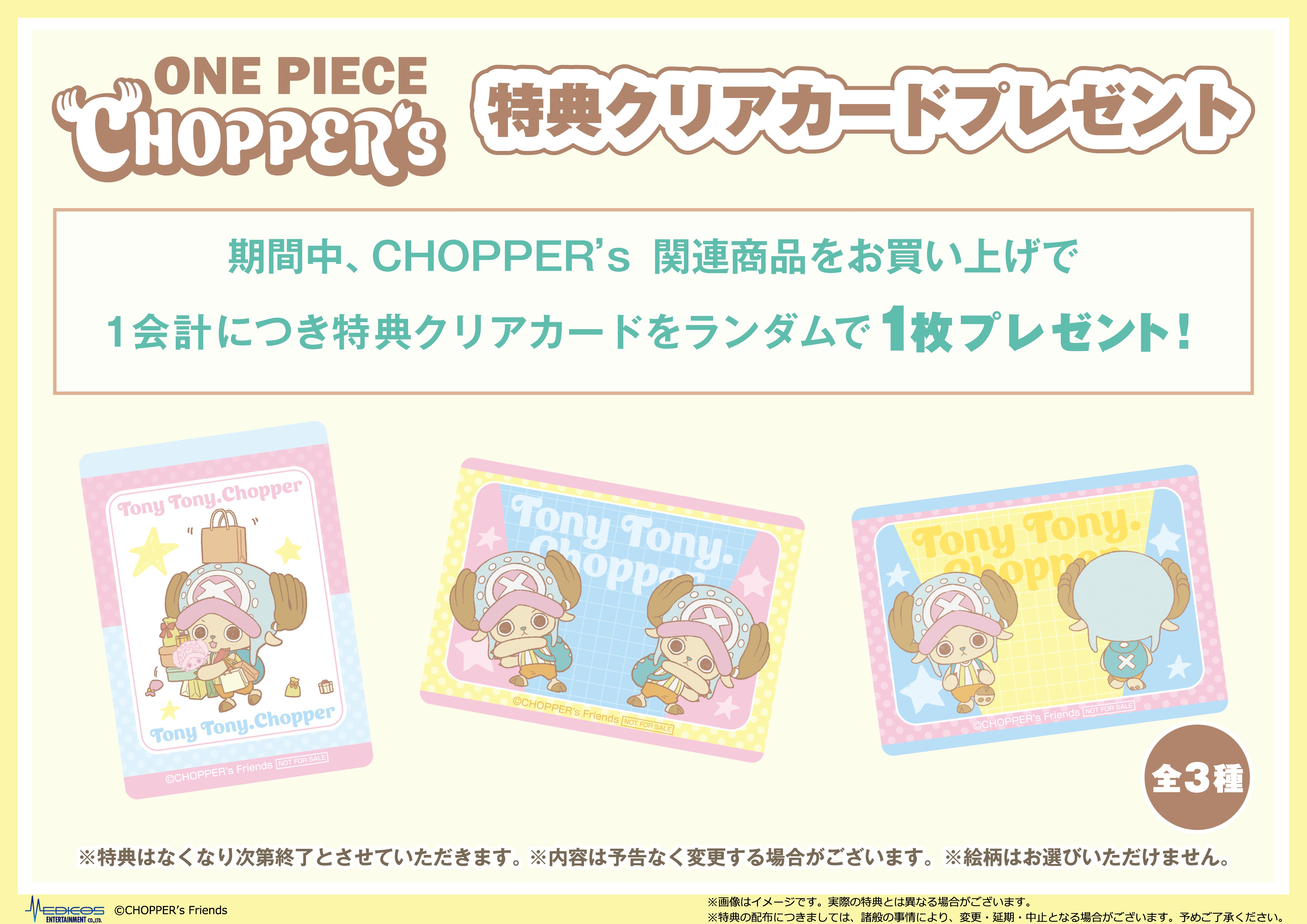 新宿三丁目ロフト EVENT｜株式会社ロフト
