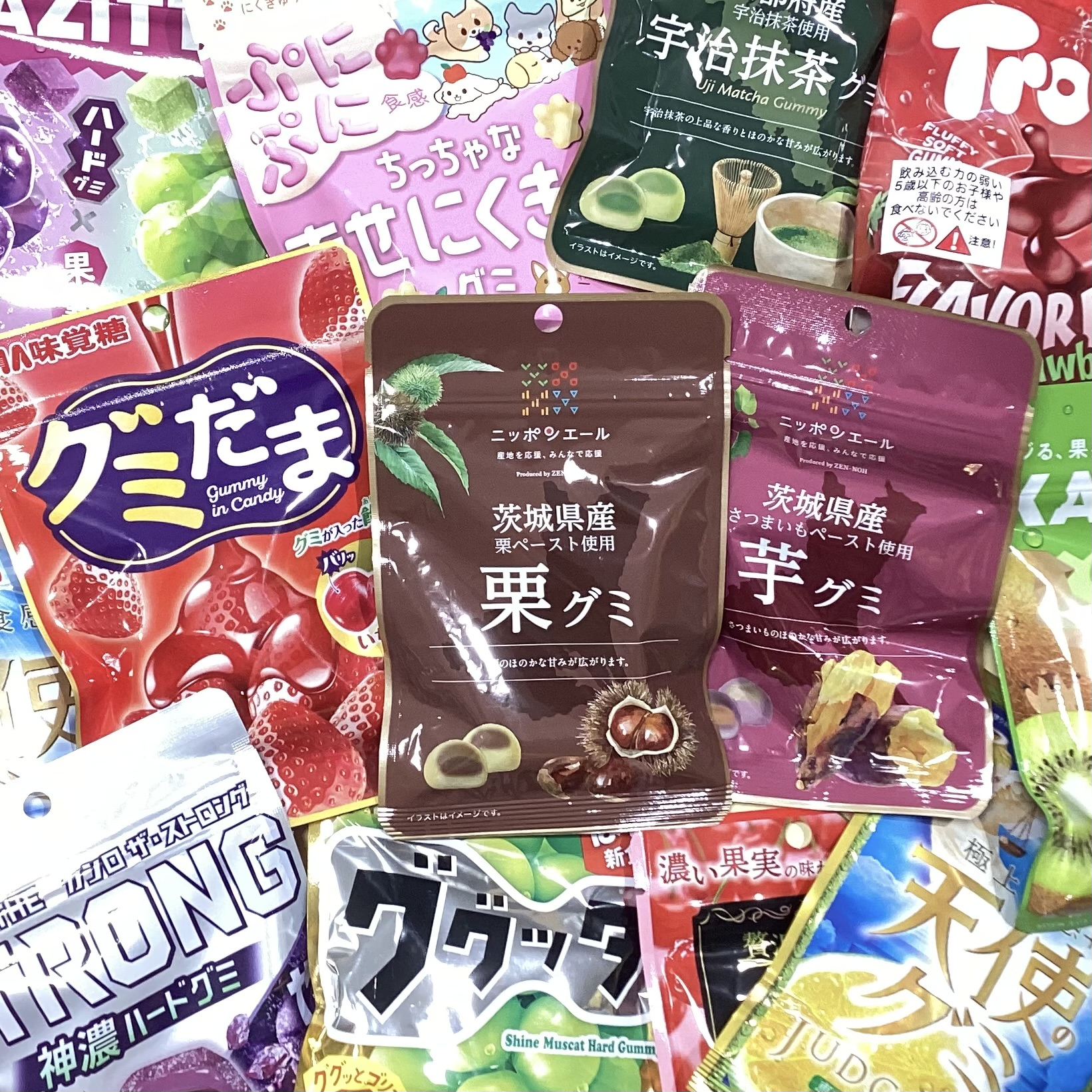 グミウィーク、始まりました