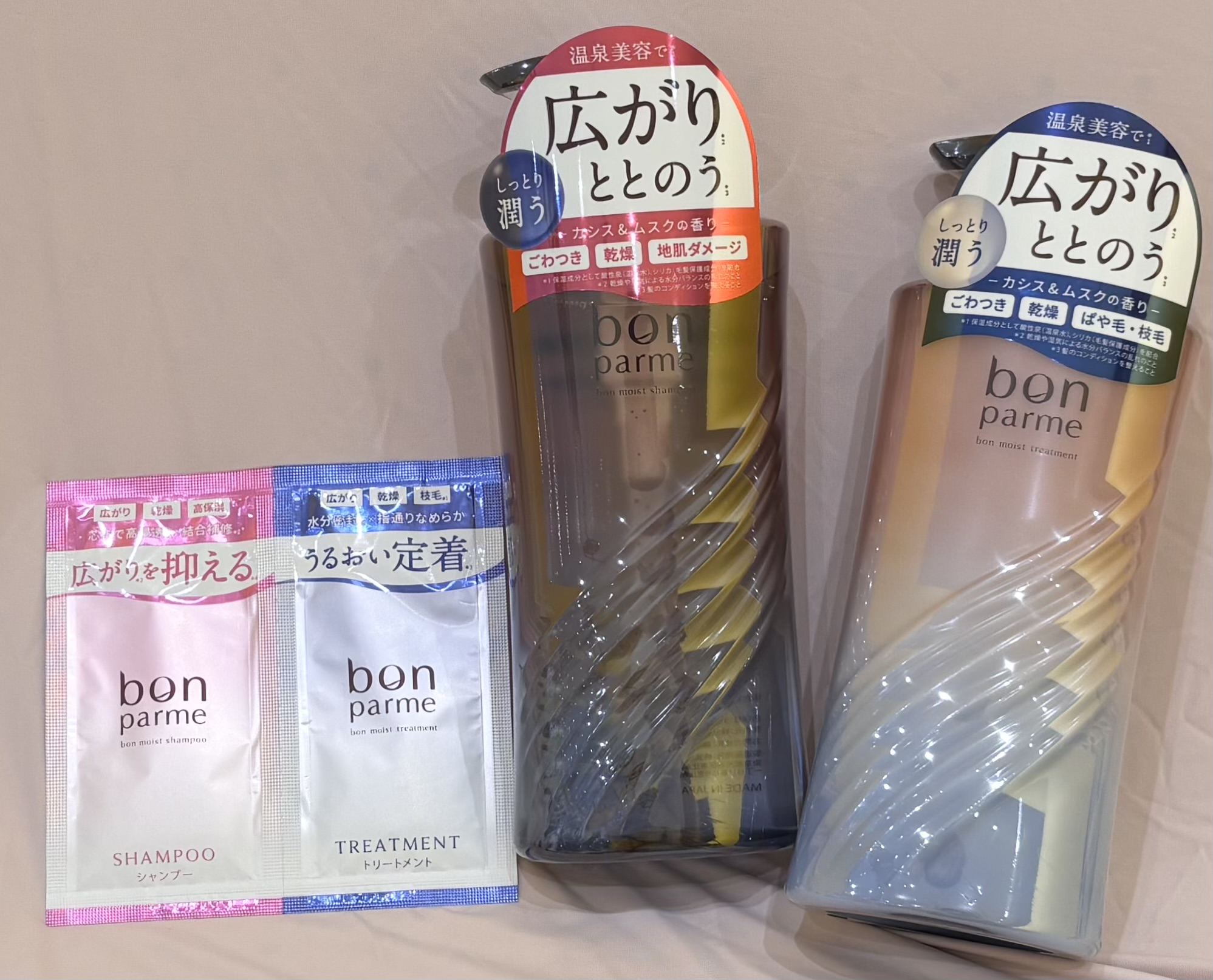 ボンパルム シャンプー＆トリートメント