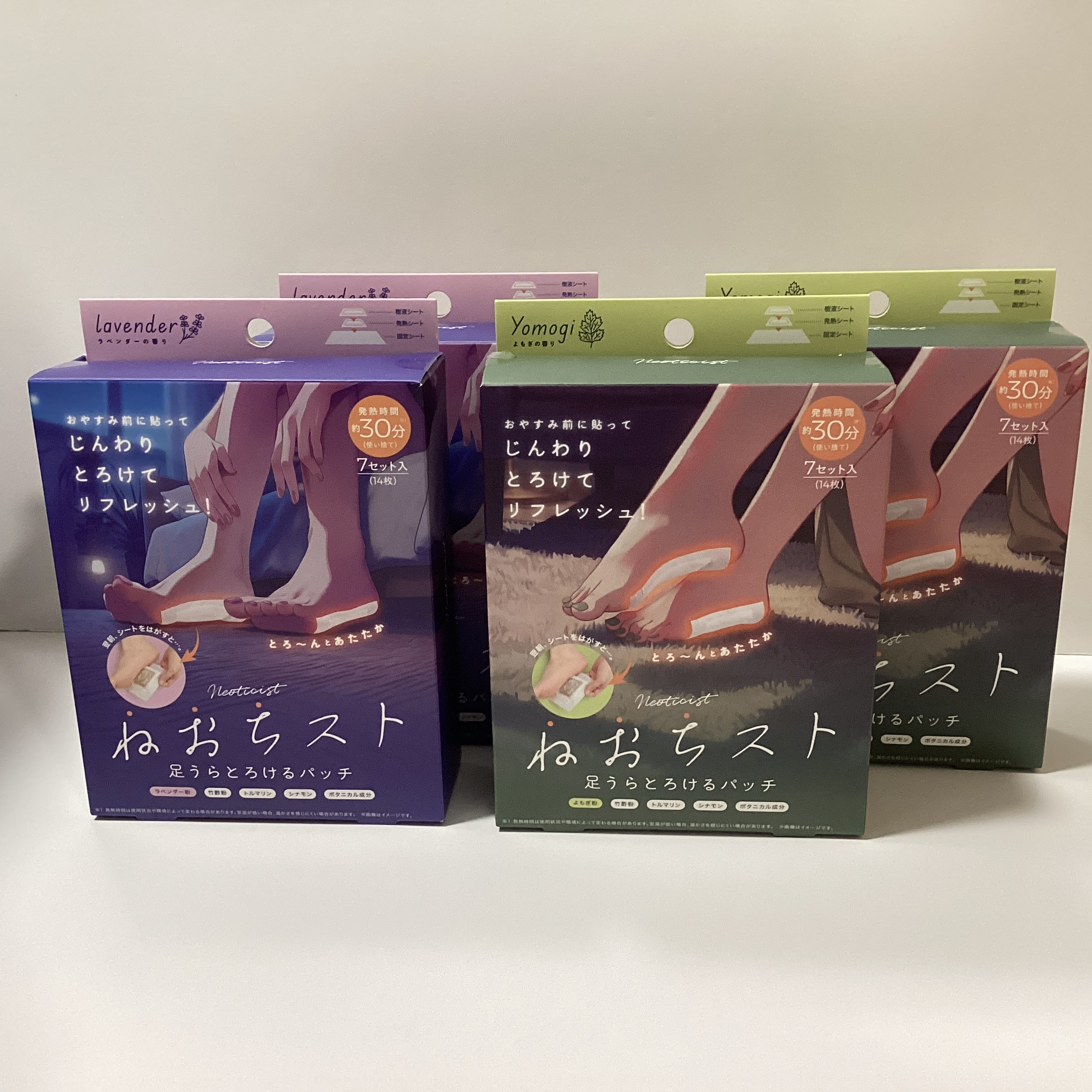 ねおちスト　足うらとろけるパッチ