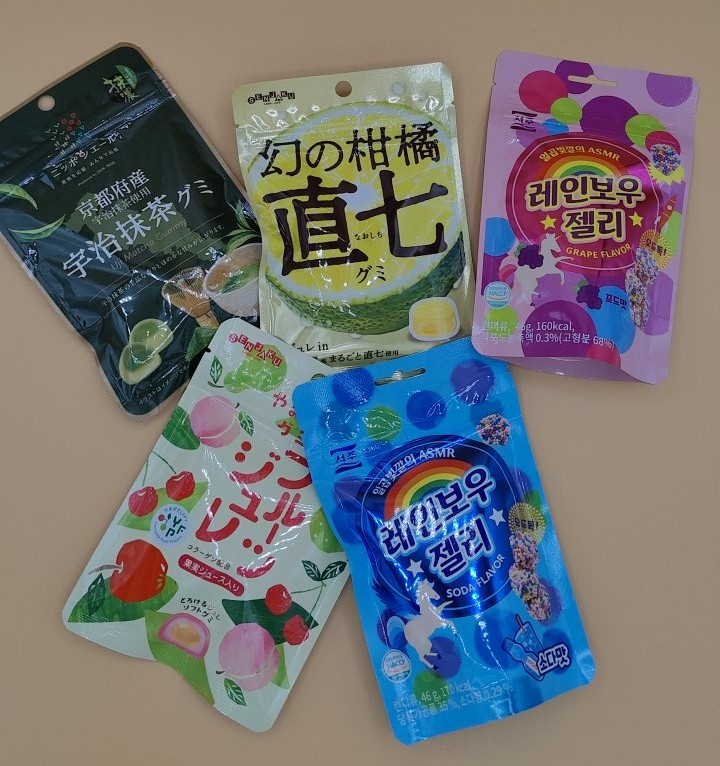 秋のグミウィーク
