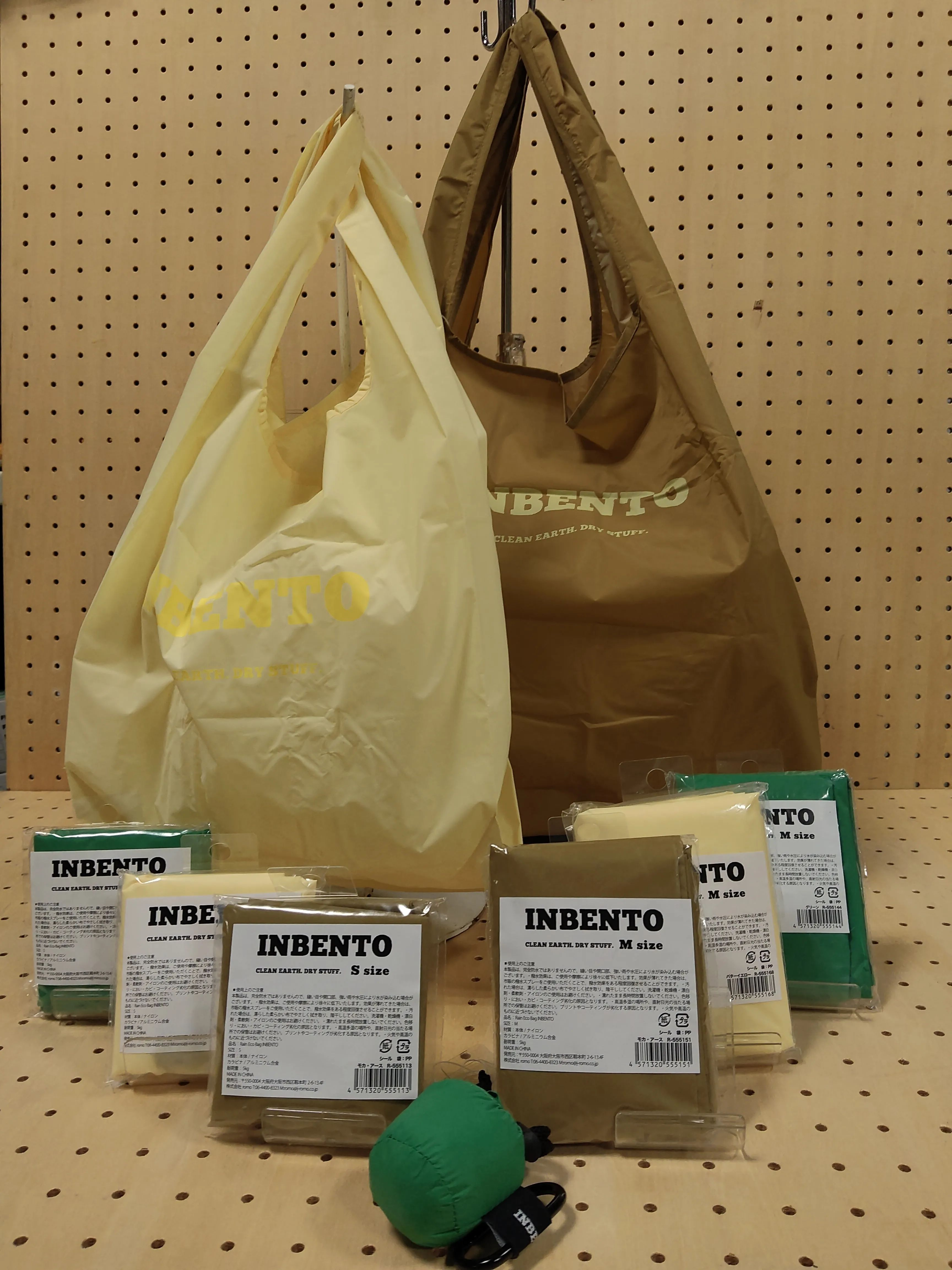 防水レインエコバッグ　『 INBENTO(インベント) 』
