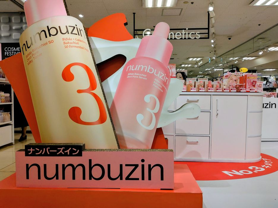 numbuzin (ナンバーズイン)