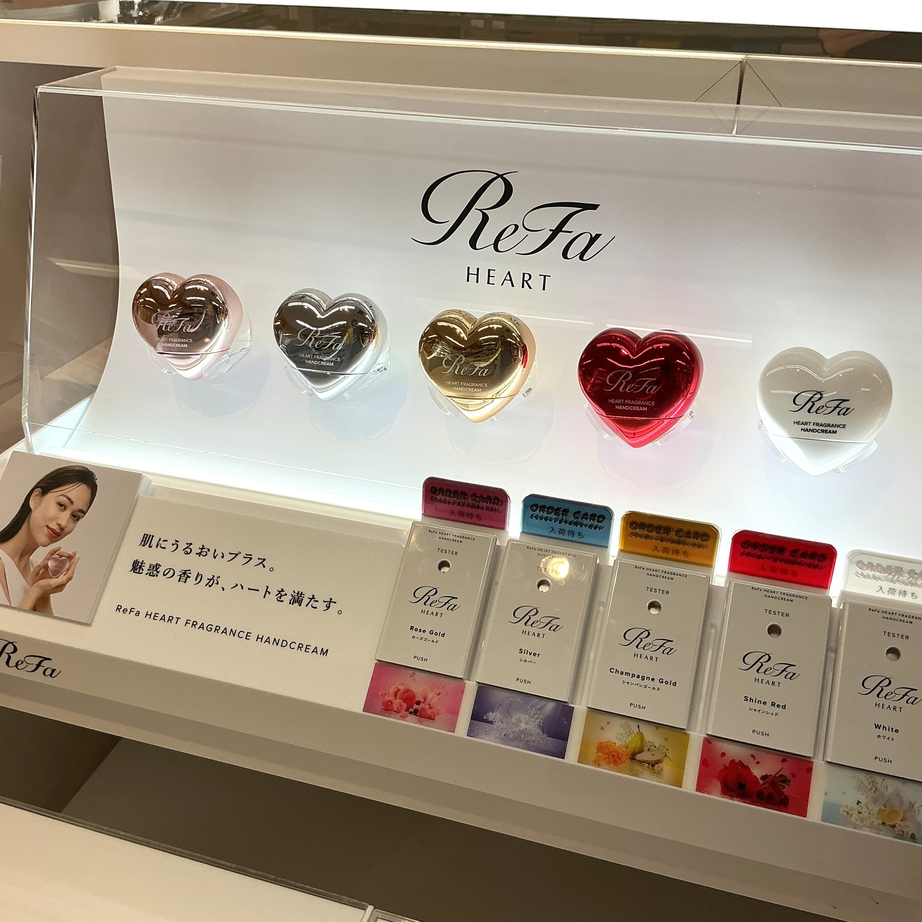 リファ　ハンドクリーム