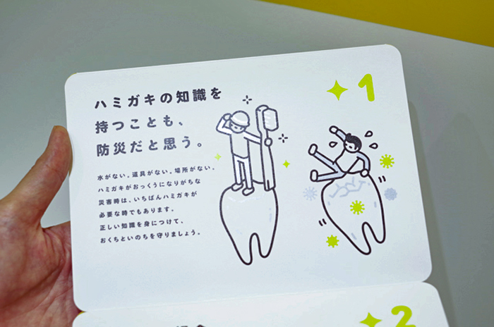 img_item_kotokiji_sub_01
