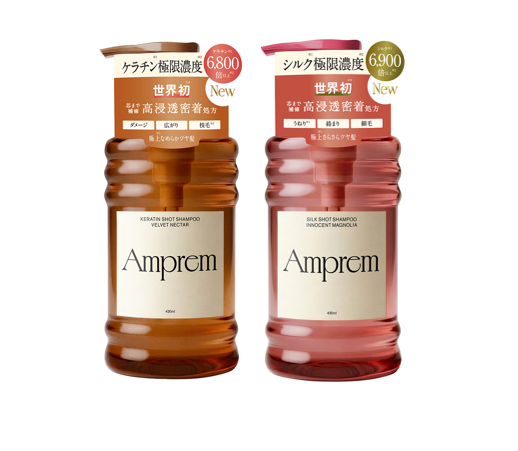 Amprem（アンプレム）