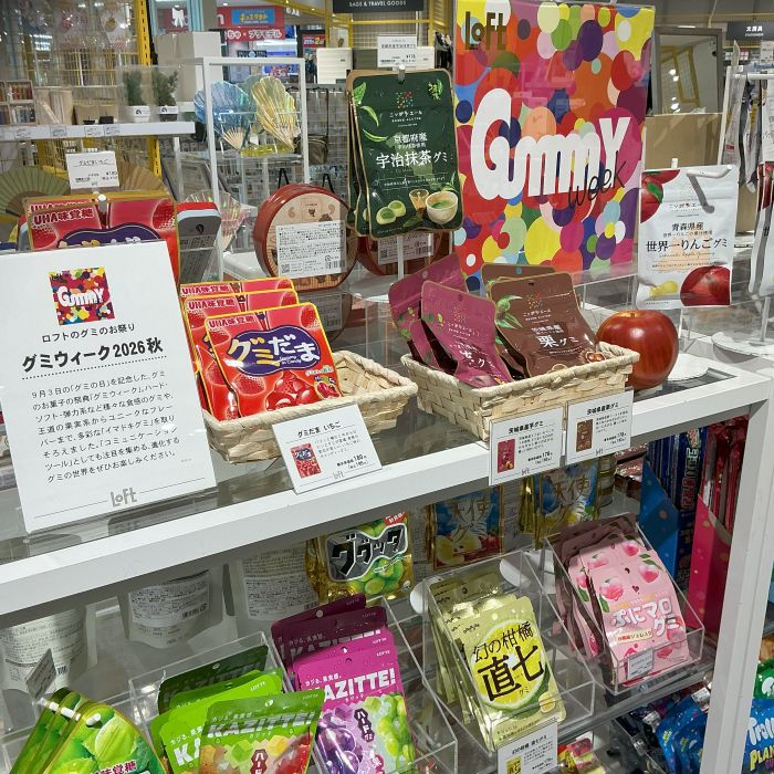 グミウィーク2026秋