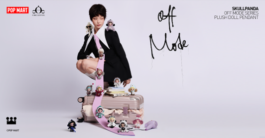 θ SKULLPANDA Off Mode シリーズ ぬいぐるみキーホルダー