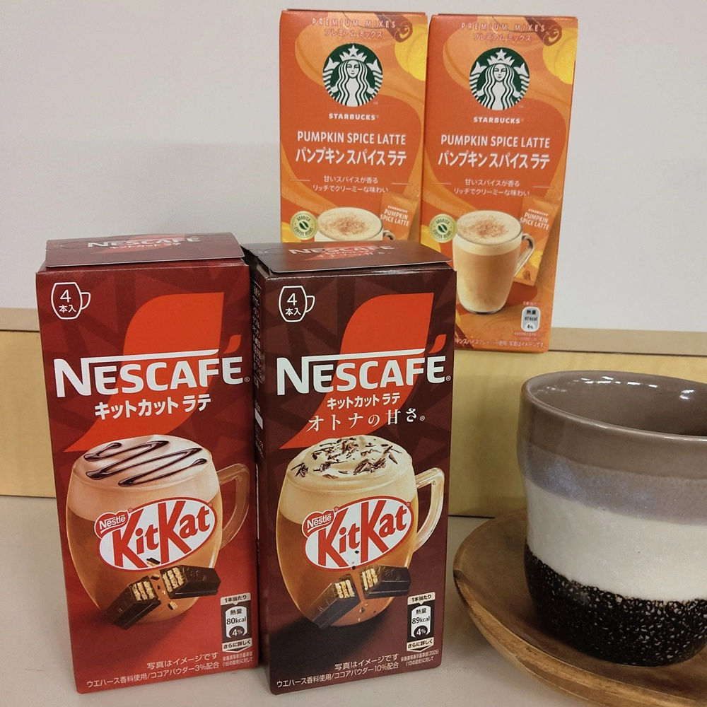 パンプキンスパイスラテ＆キットカットラテ