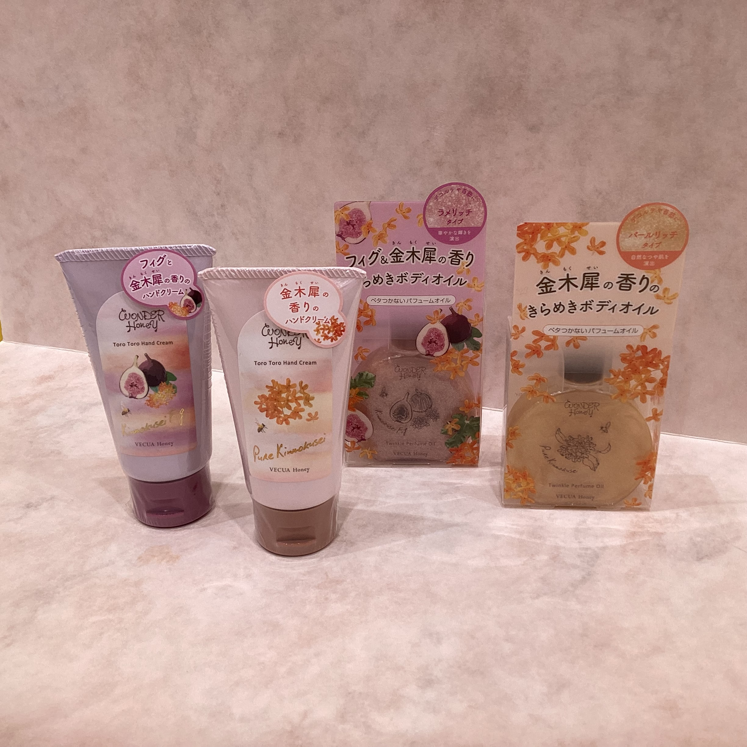 ワンダーハニー　キンモクセイ