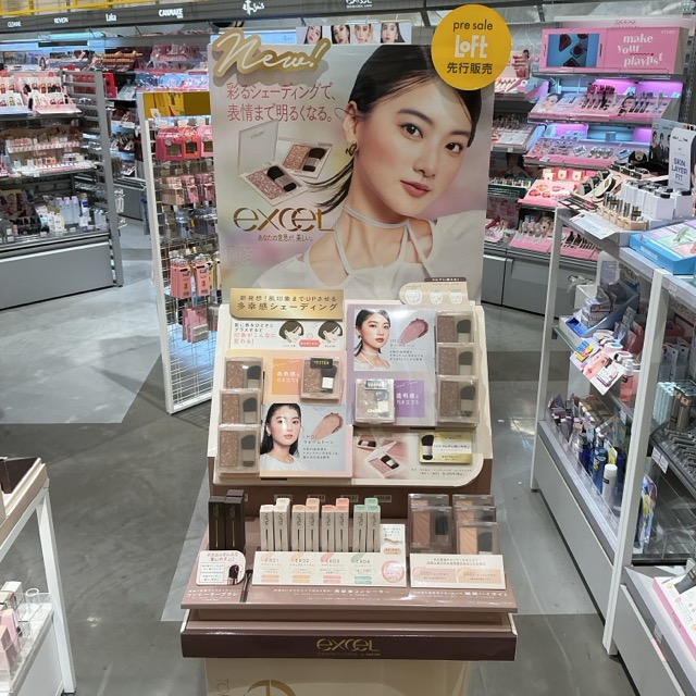 エクセル新商品
