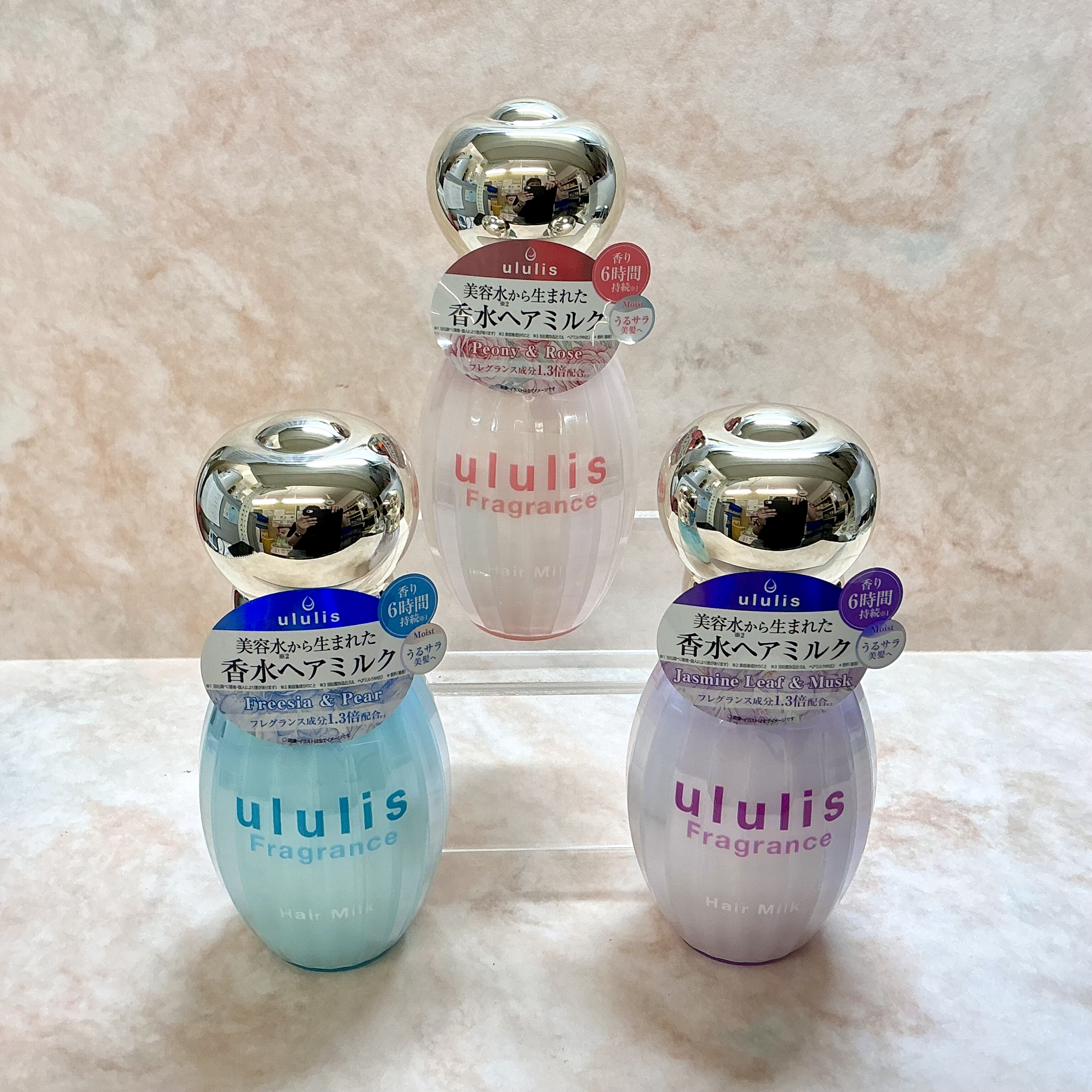 ululis（ウルリス）　フレグランスヘアミルク