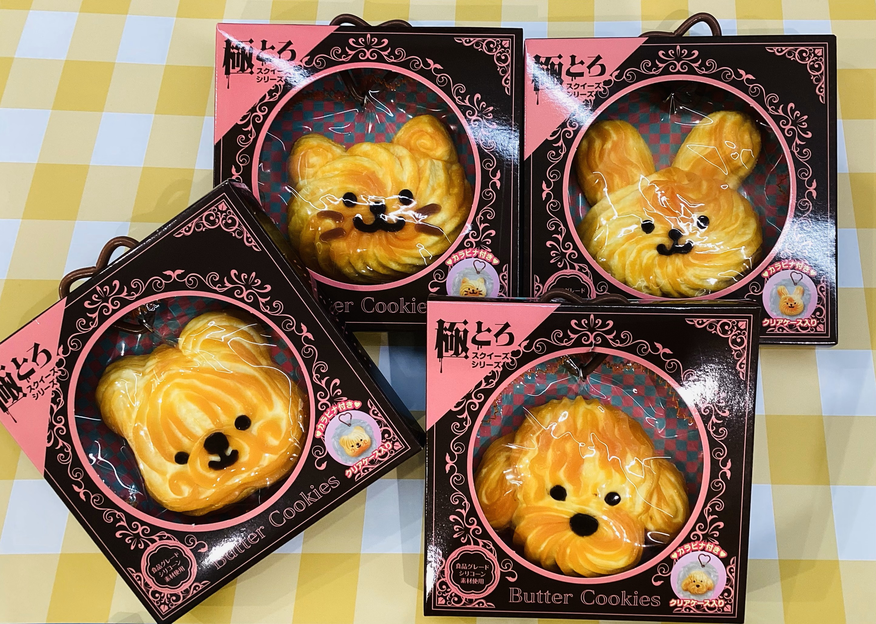 極とろスクイーズ