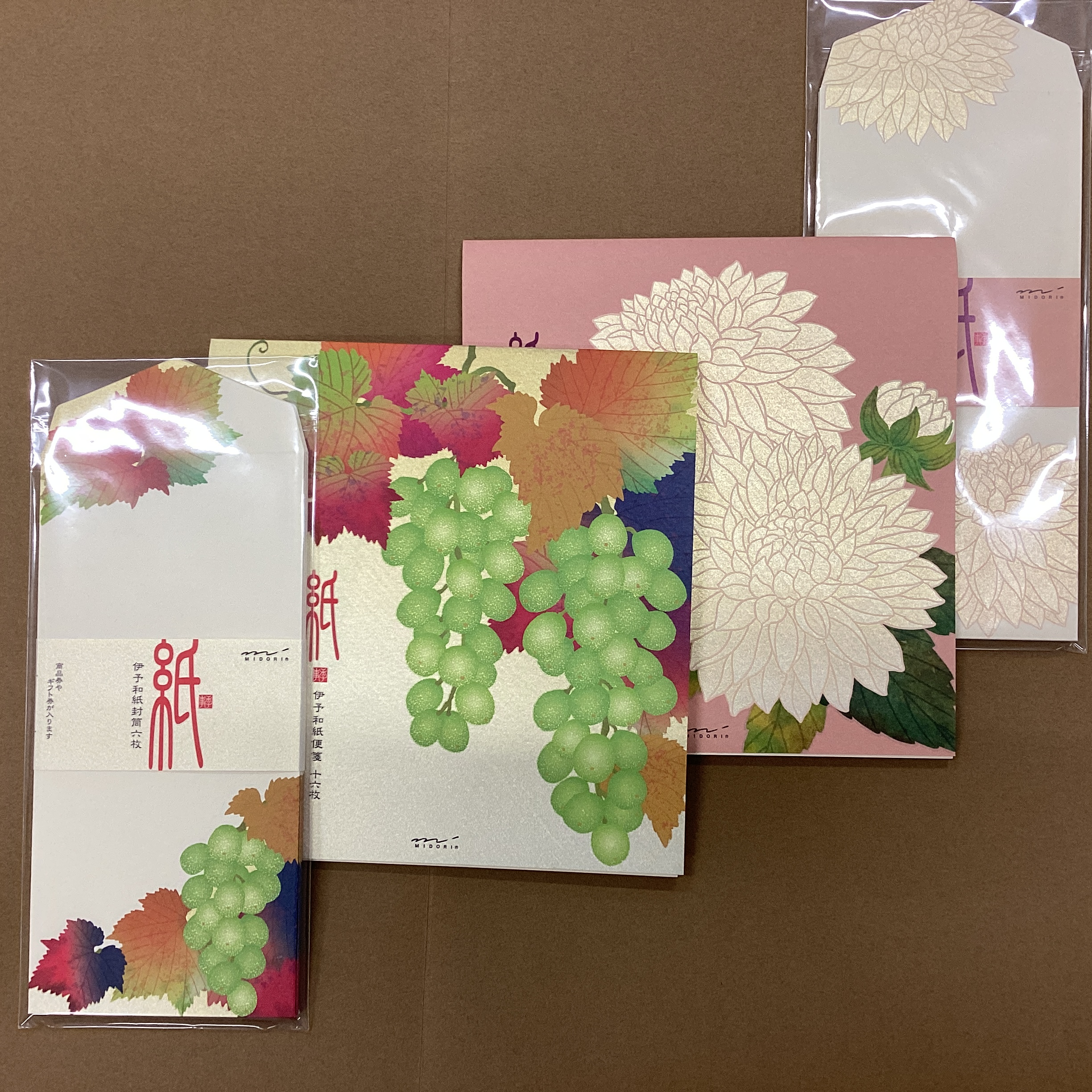 紙シリーズ秋の便箋