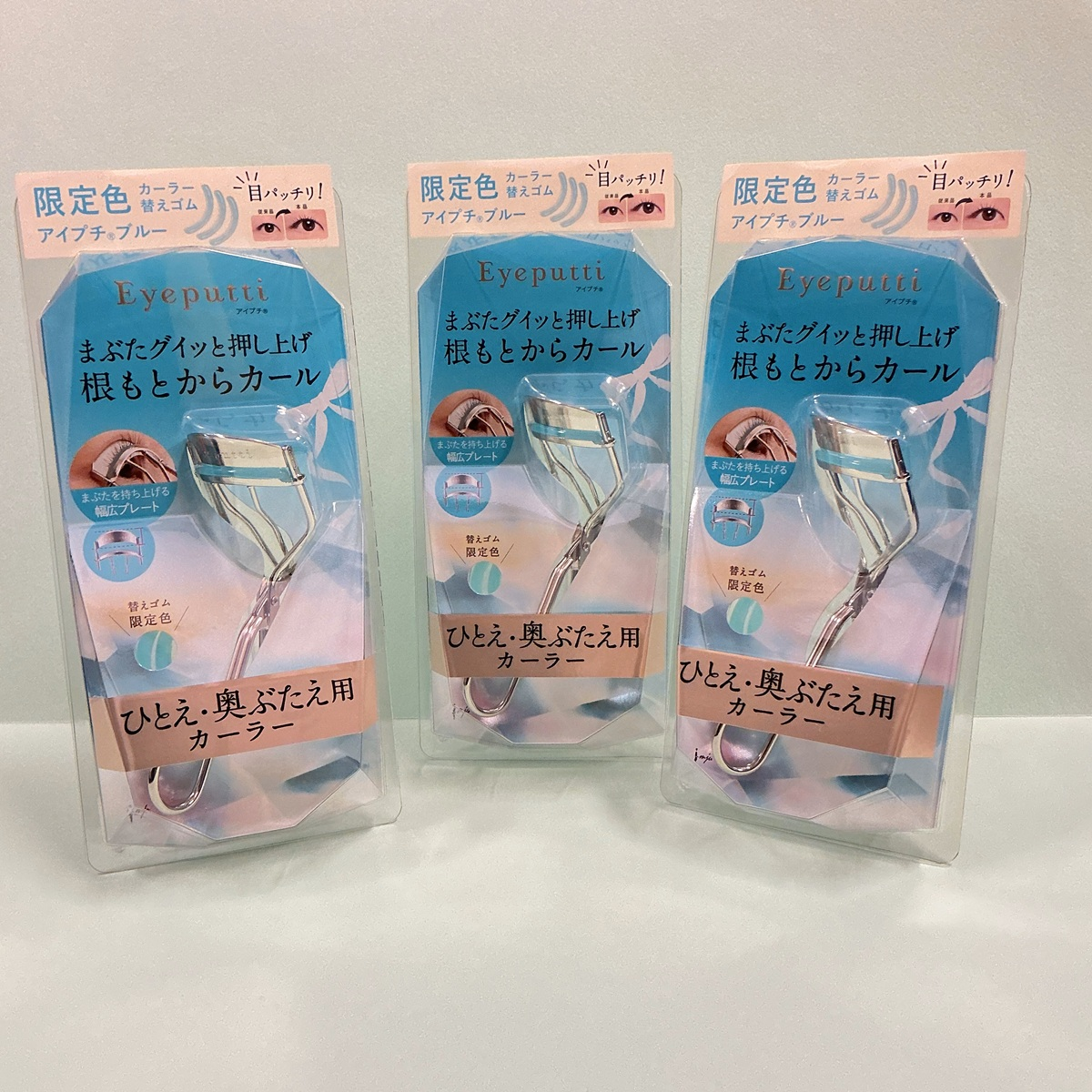 アイプチ　ビューティーフィットカーラー