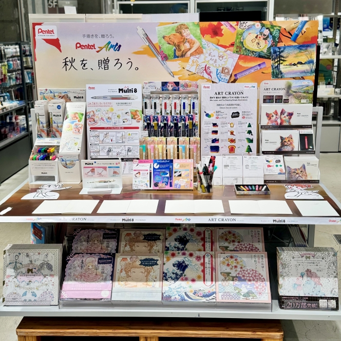 アートをもっと身近に