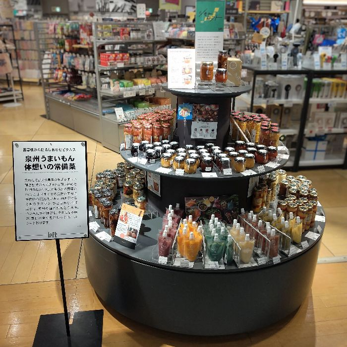 和泉ピクルスで梅干しかわり