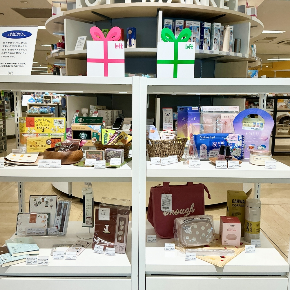 ☆秋田ロフト　今月のおすすめ☆