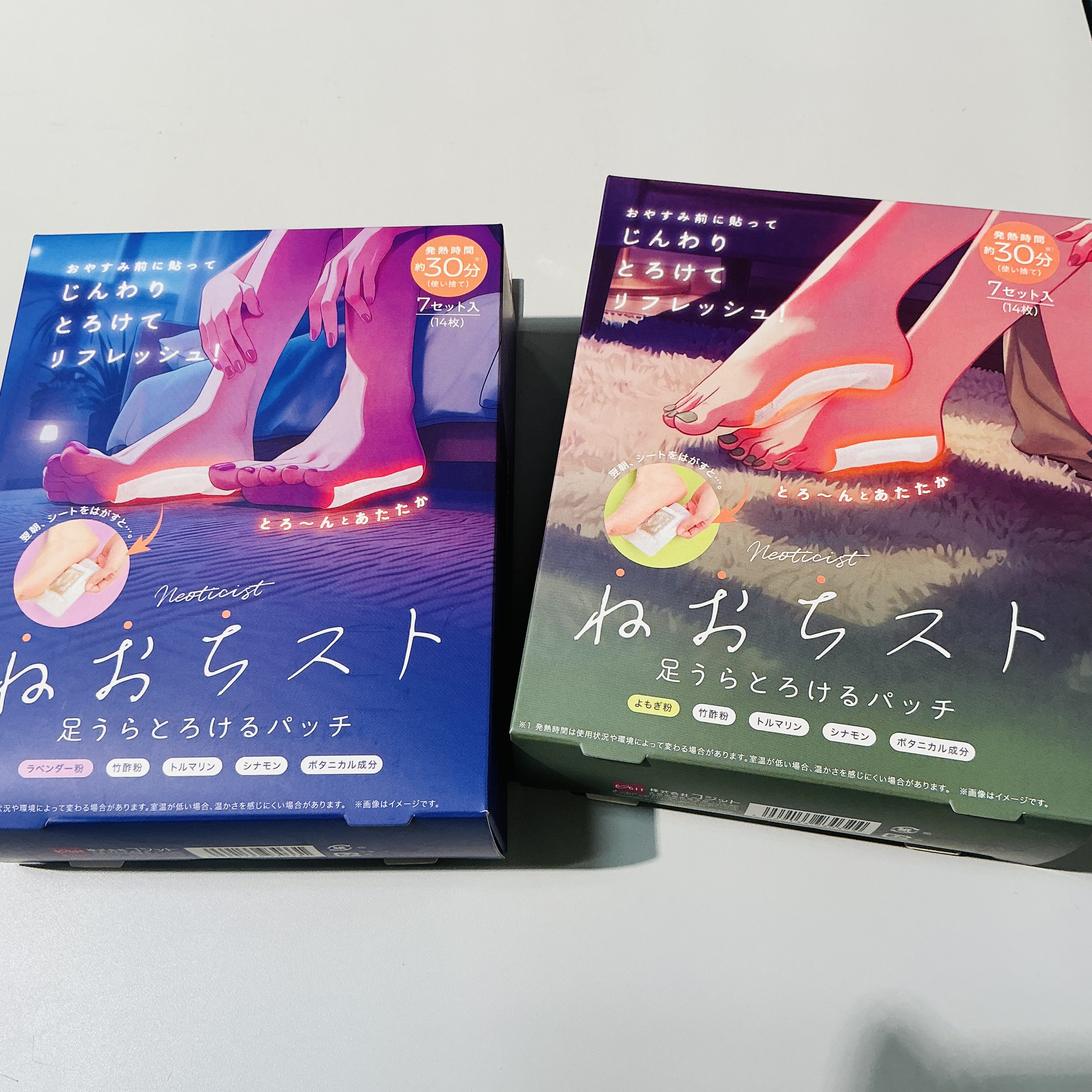 ねおちスト