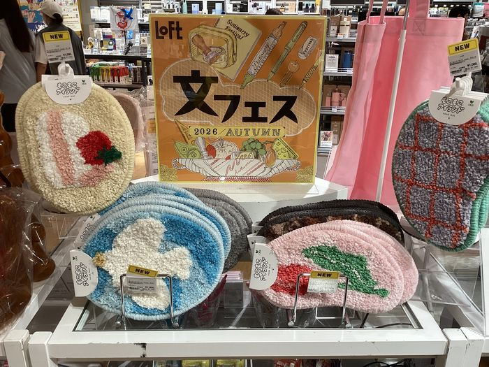 もこもこアイランド