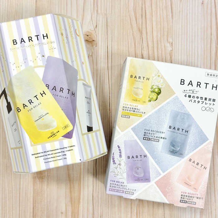 BARTH(バース) 
