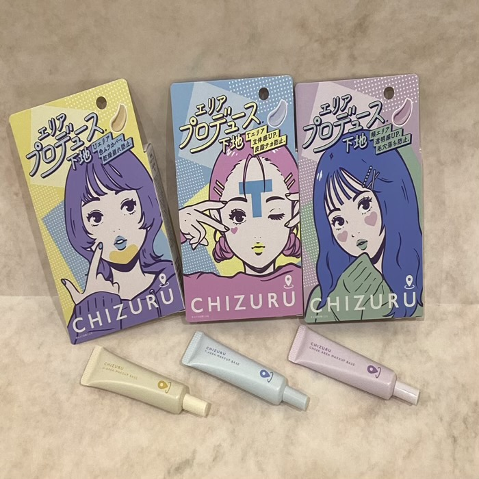 CHIZURU（チズる）