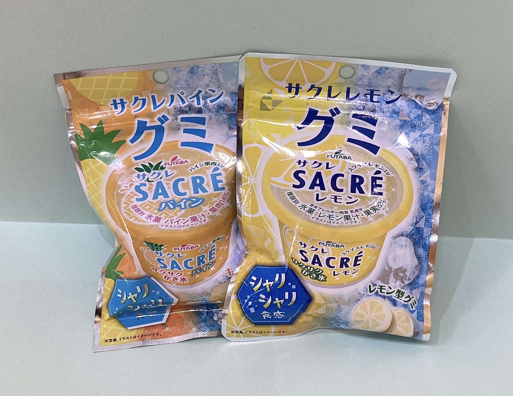 サクレレモン・サクレパイングミ