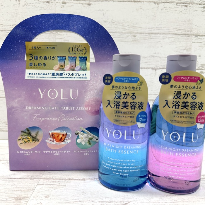 YOLU(ヨル) 入浴シリーズ