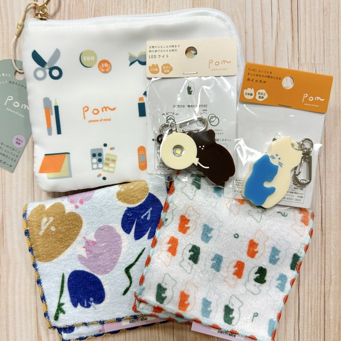 pom(ポム)のかわいい防災グッズ