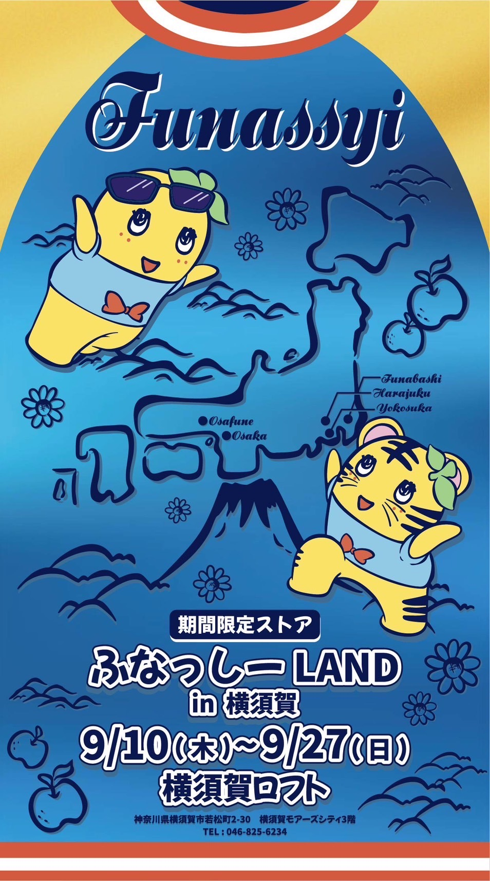 『ふなっしーLAND　in 横須賀ロフト』