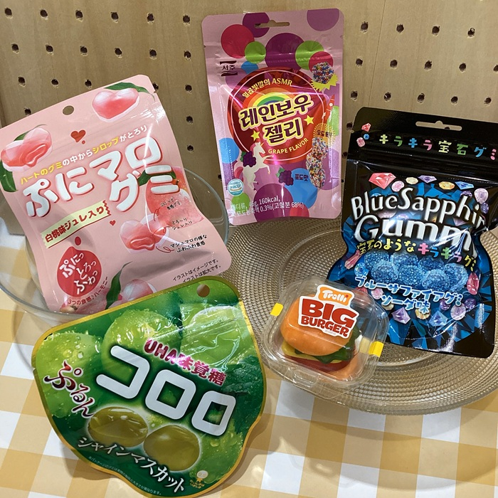 グミウィーク