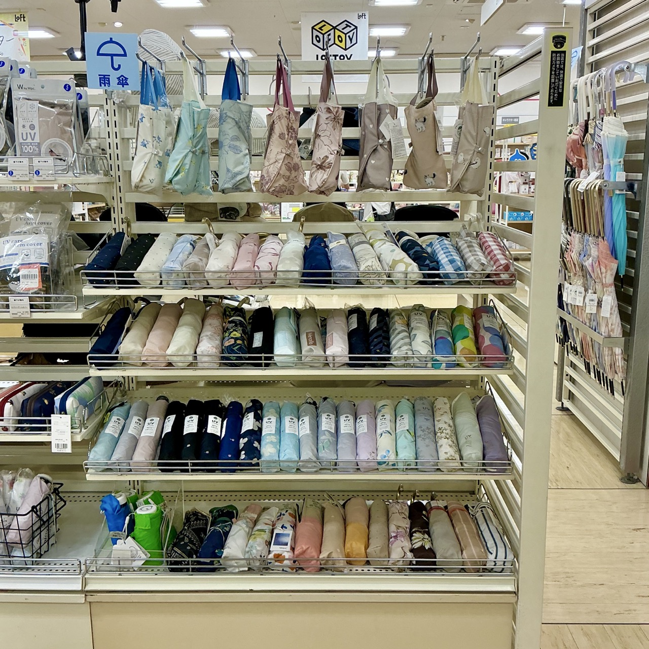 二子 玉川 ロフト