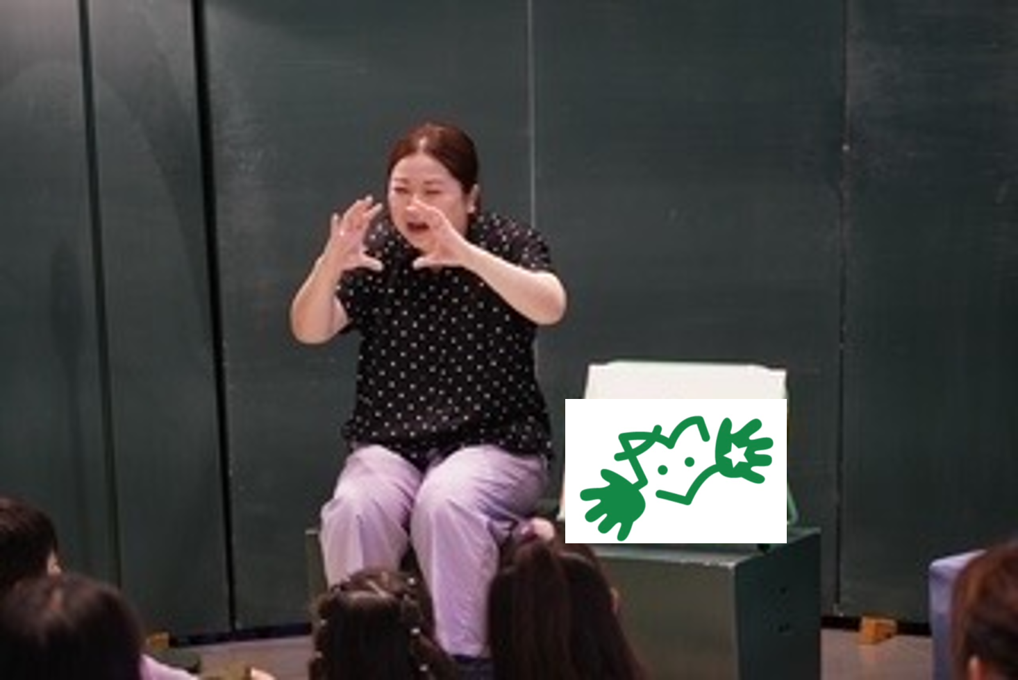 「まほうの手お出かけ隊」手話による絵本の読み聞かせ