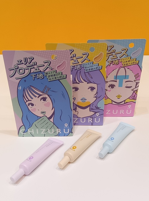 チズる　
