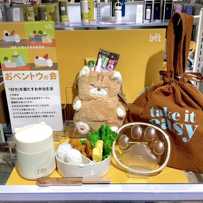 おベントウの会