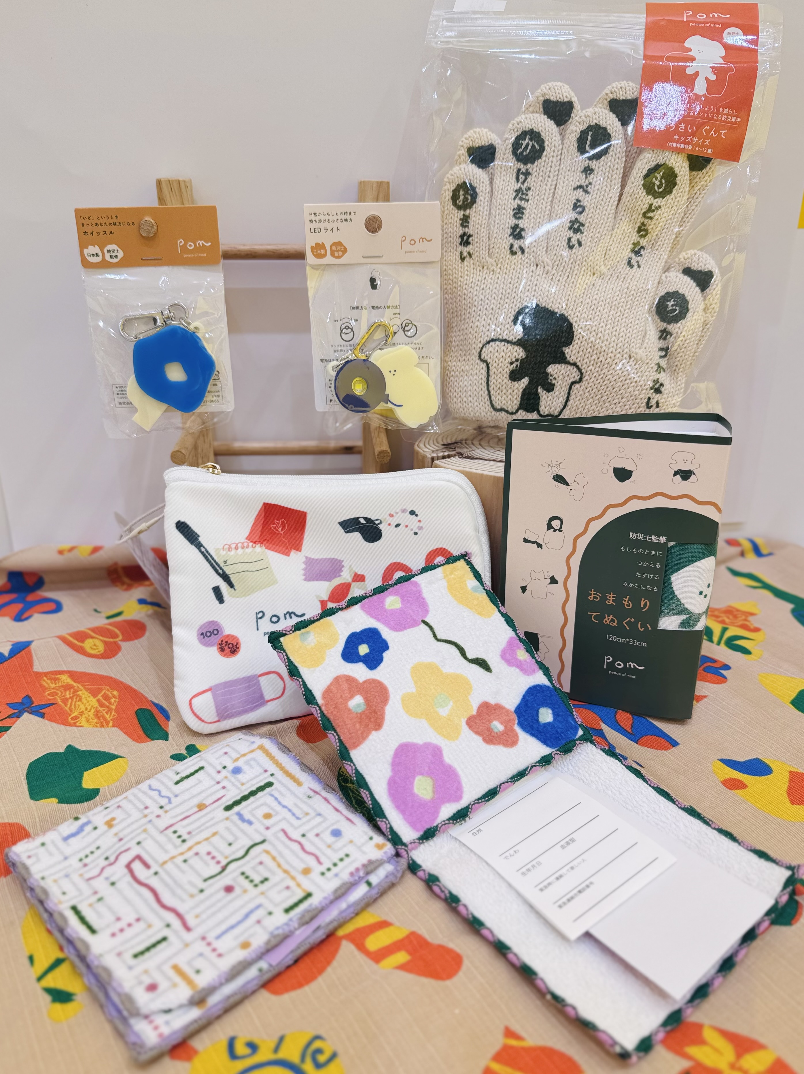pomの防災グッズ