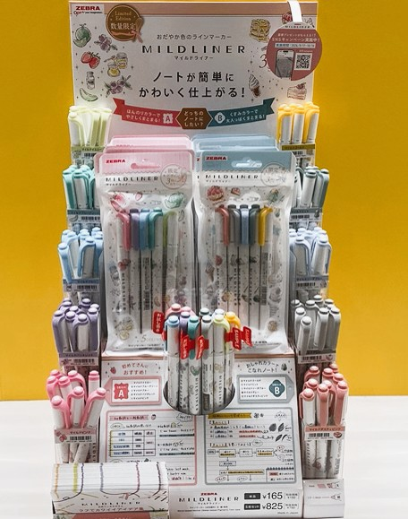 限定マイルドライナー　３時のおやつ