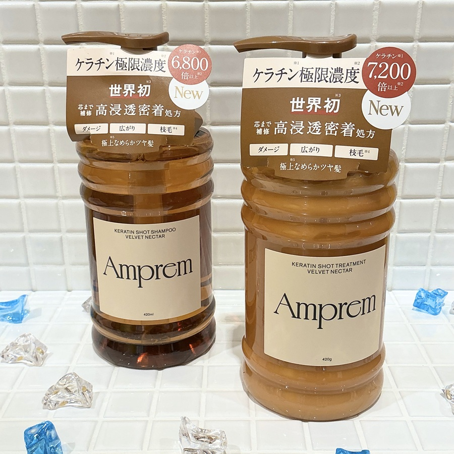 【Amprem】(アンプレム)ケアケアシリーズ