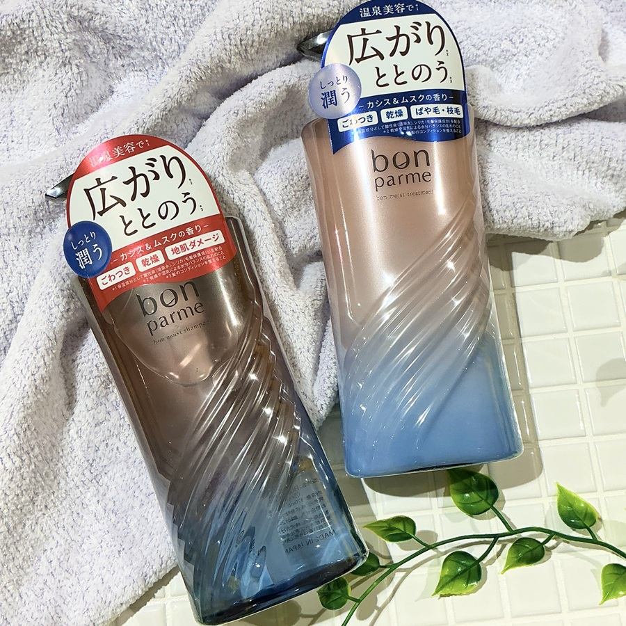 【ボンパルム】モイストシリーズ