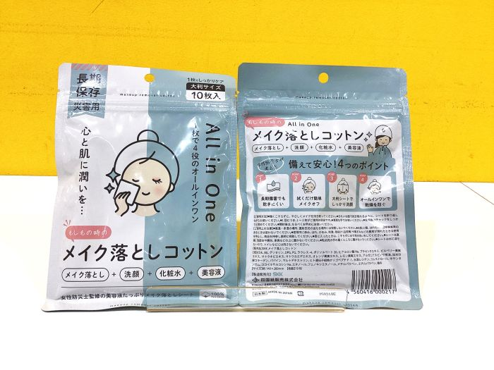 災害時の備えに是非！