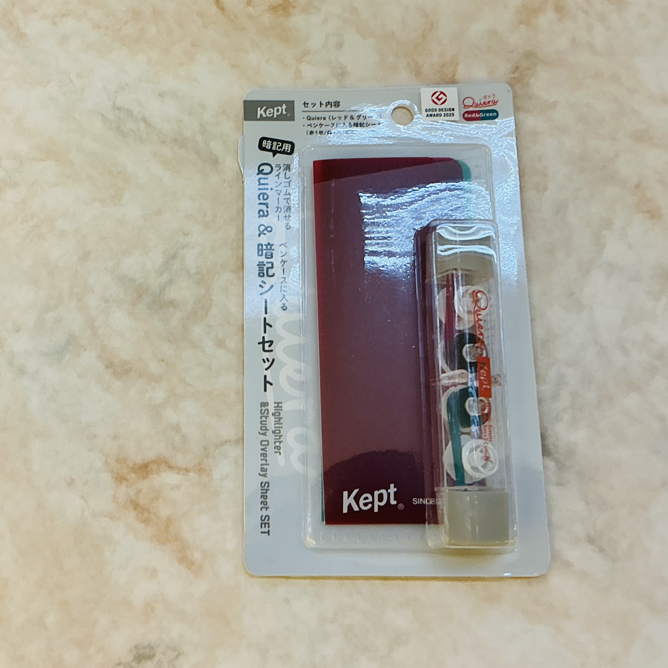 キエラ