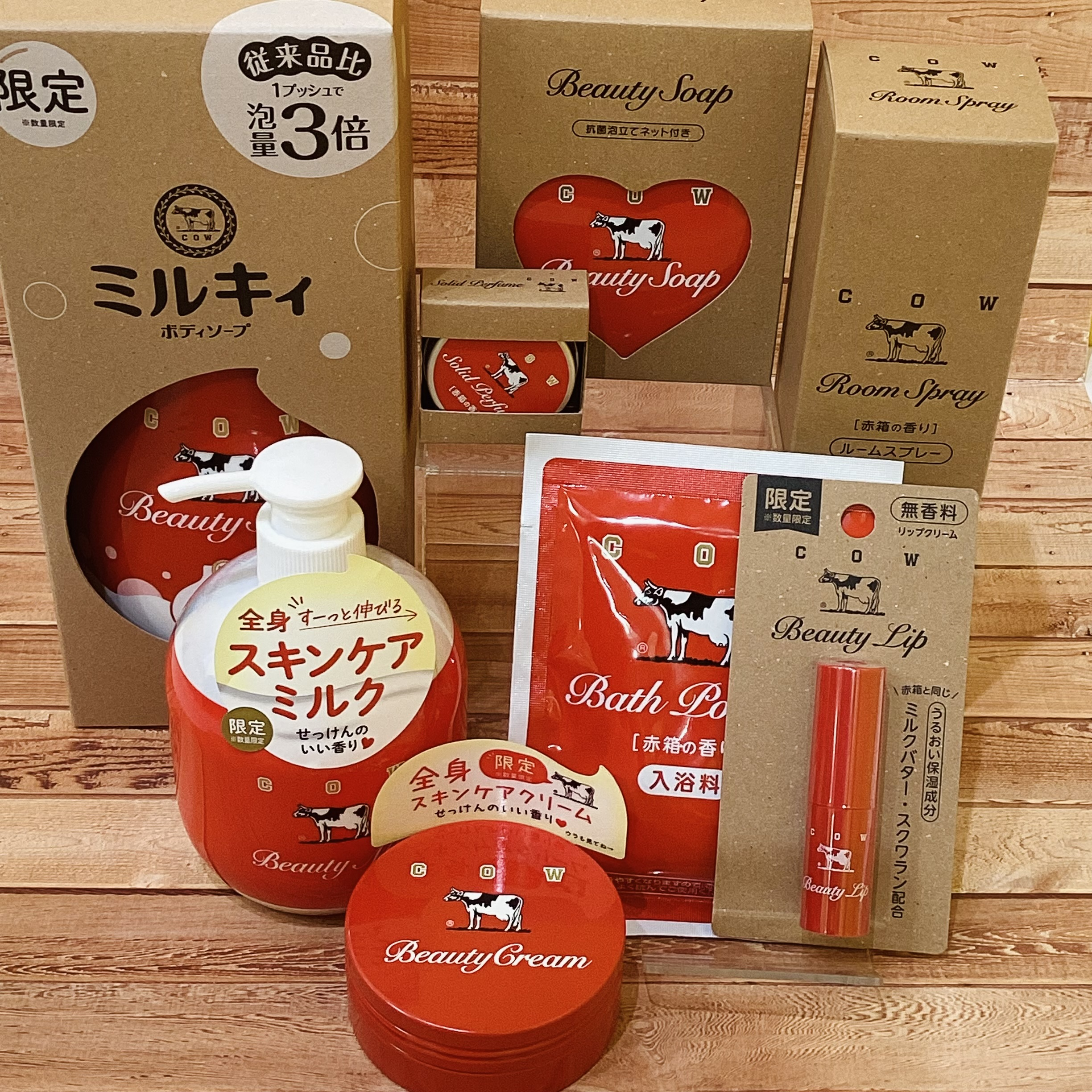 赤箱シリーズ