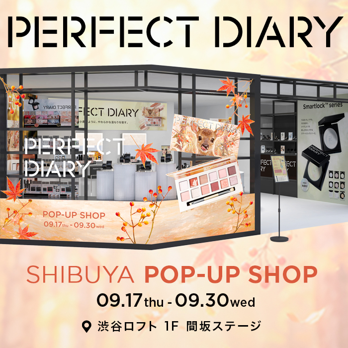 PERFECT DIARY POP-UP SHOP