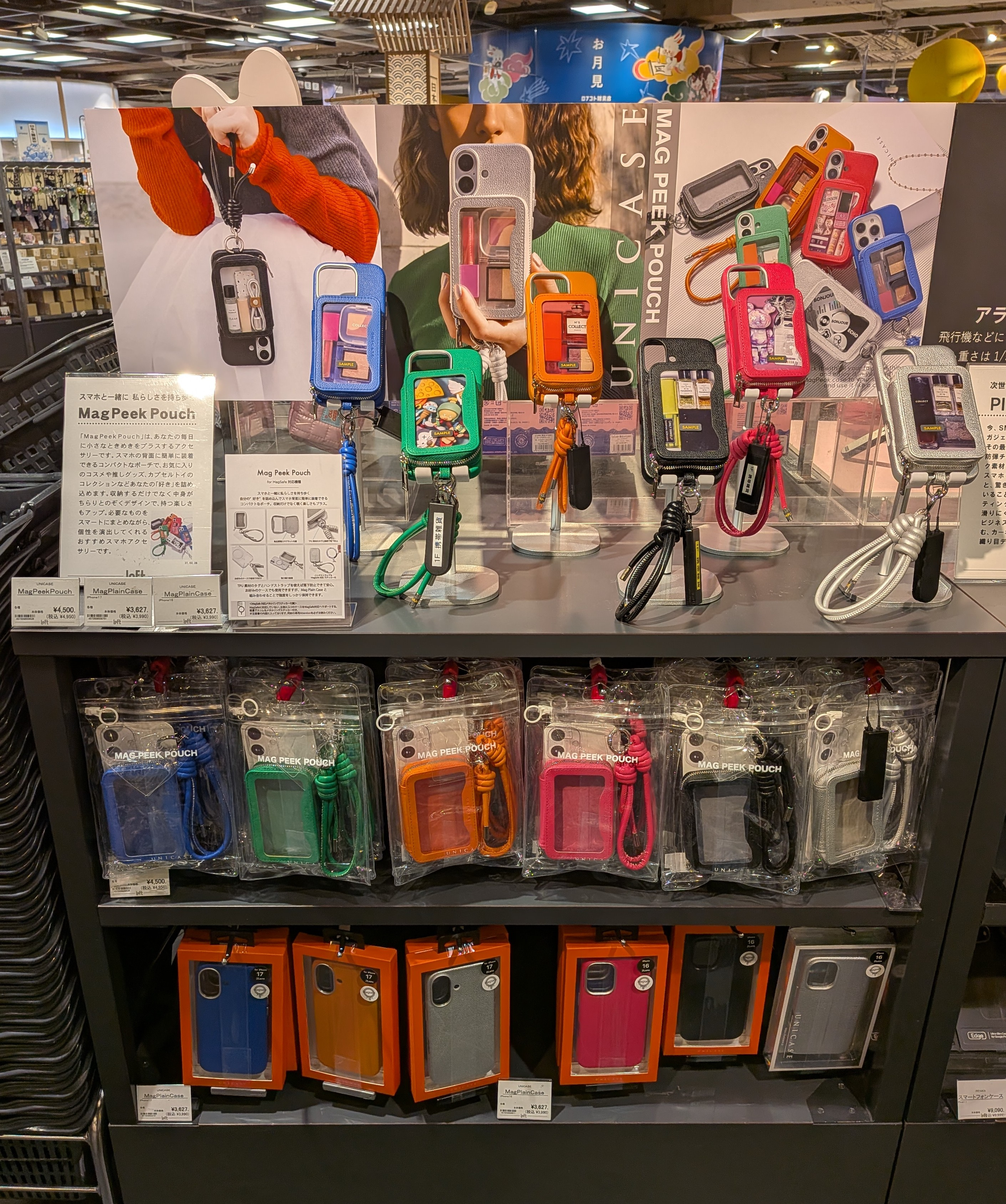 MAG PEEK POUCH（マグ ピーク ポーチ）