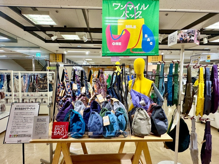 秋のお出かけマーケット
