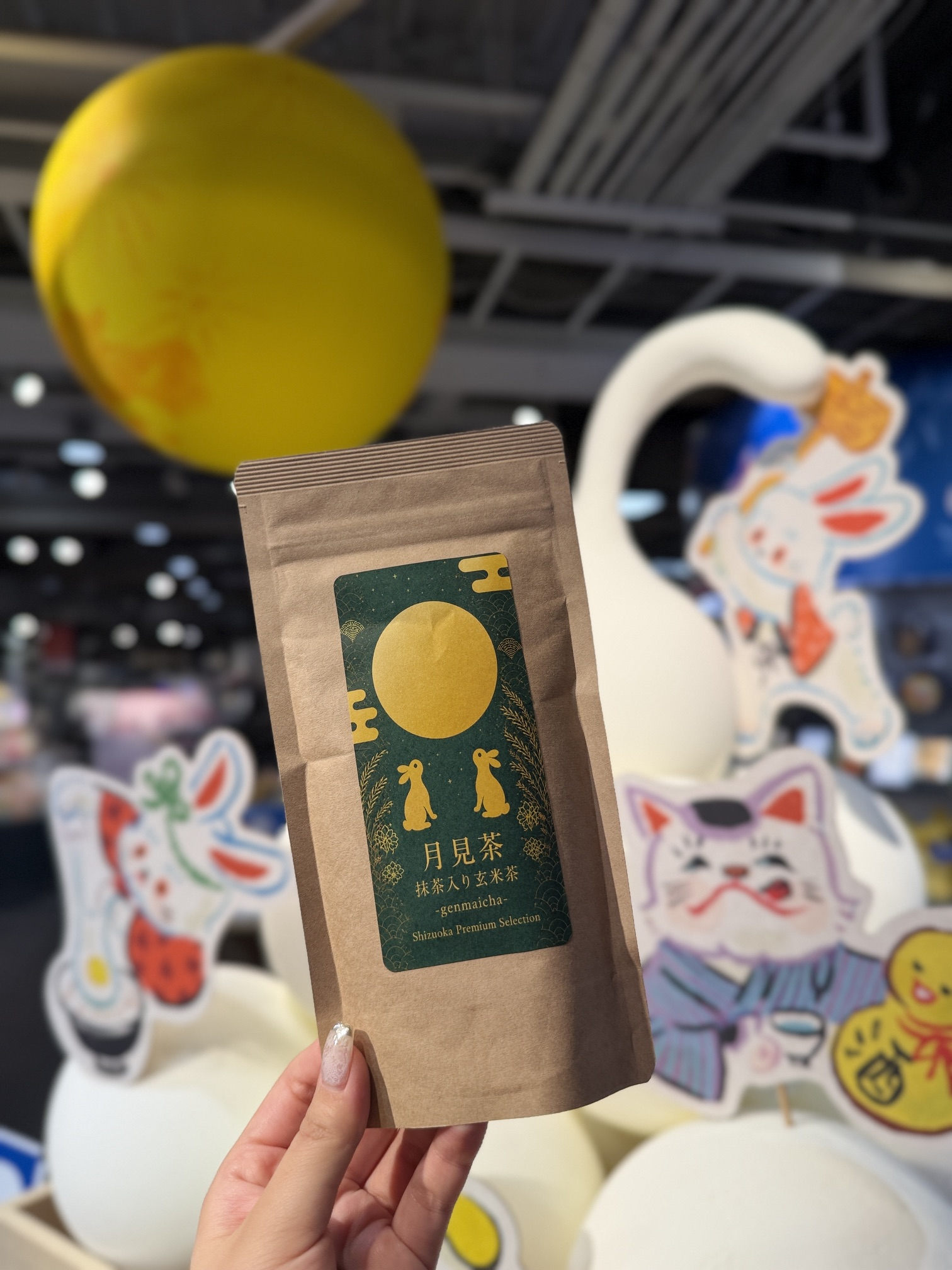 葉桐試飲販売会