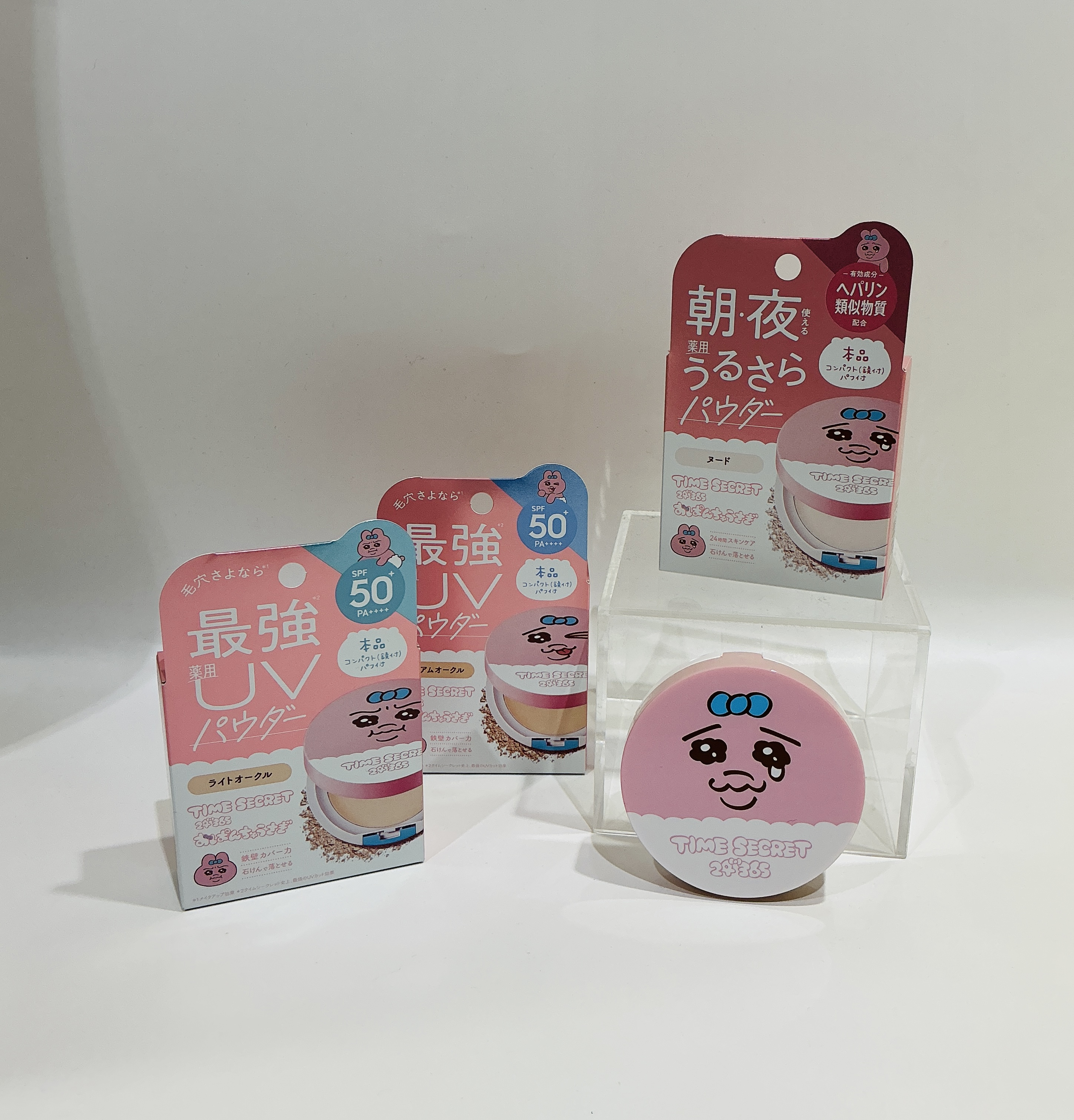 タイムシークレット 薬用プレストパウダー