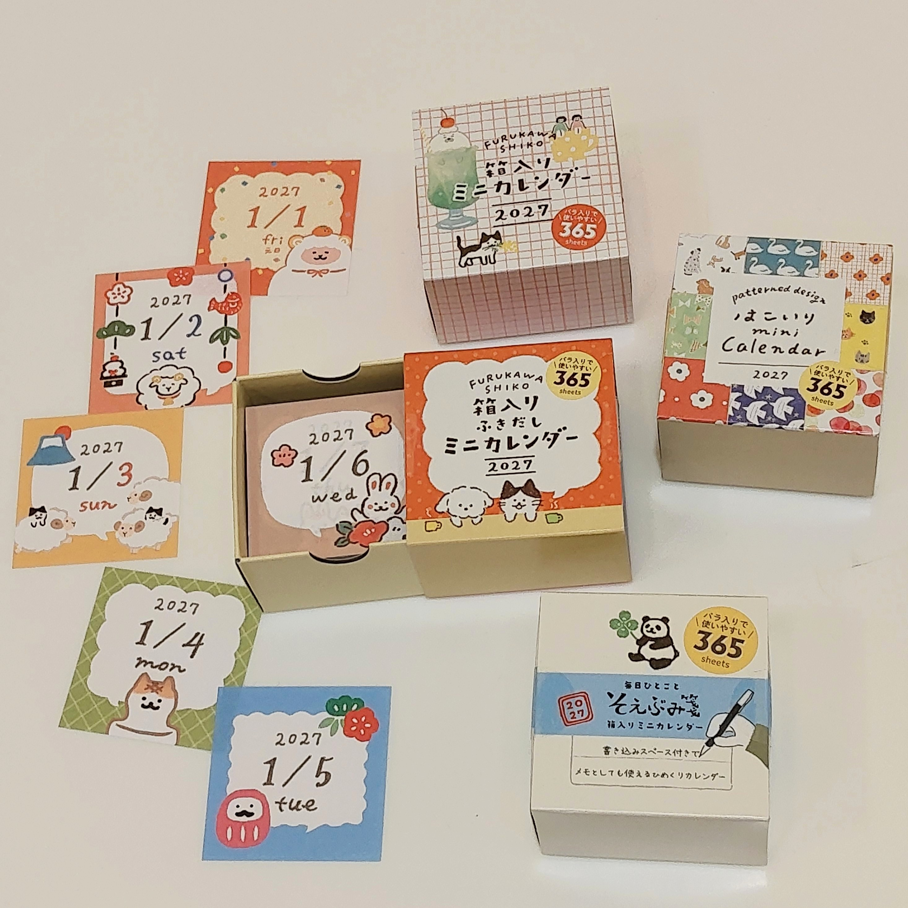 箱入りミニカレンダーfurukawa2027