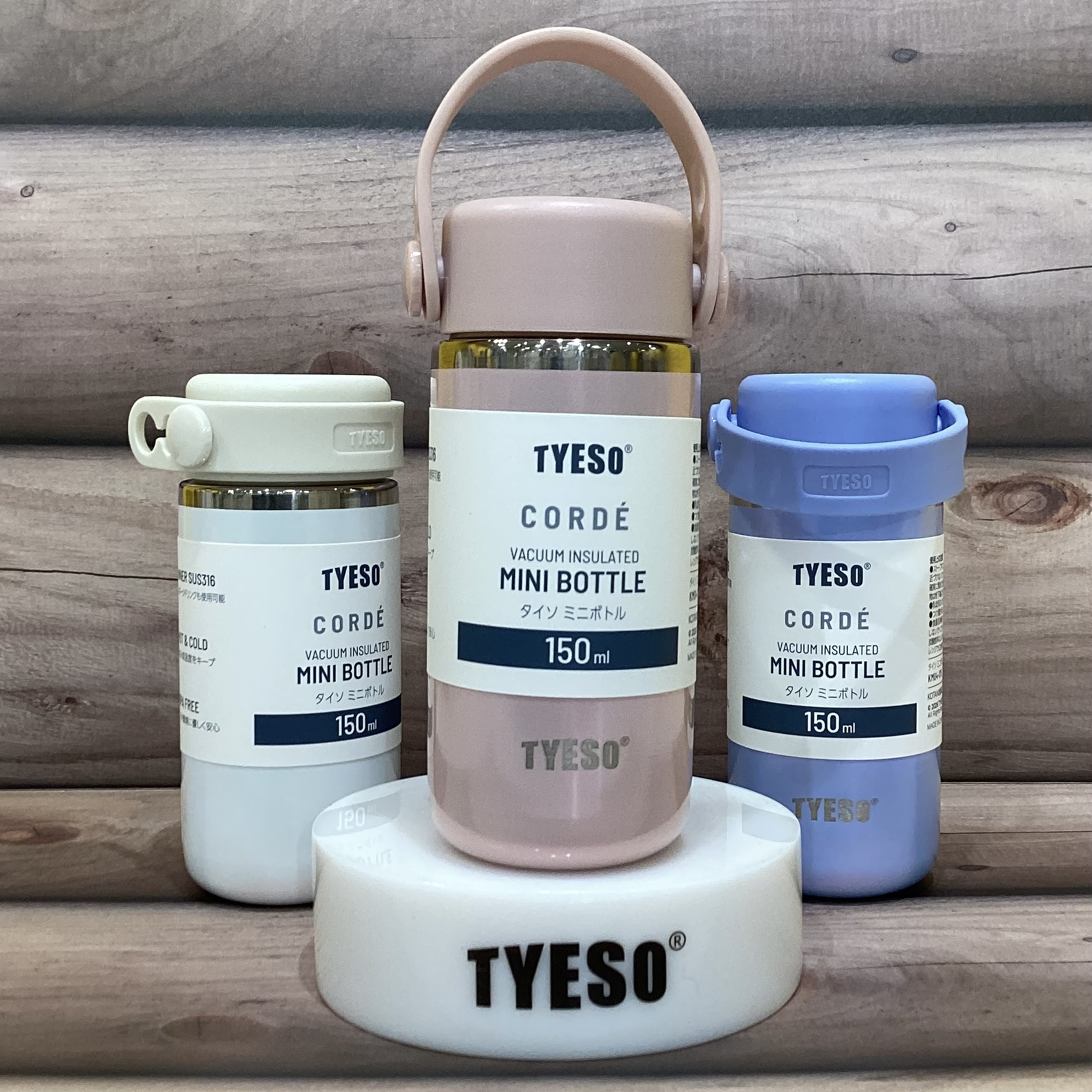 おしゃれなTYESO(タイソー)ボトル