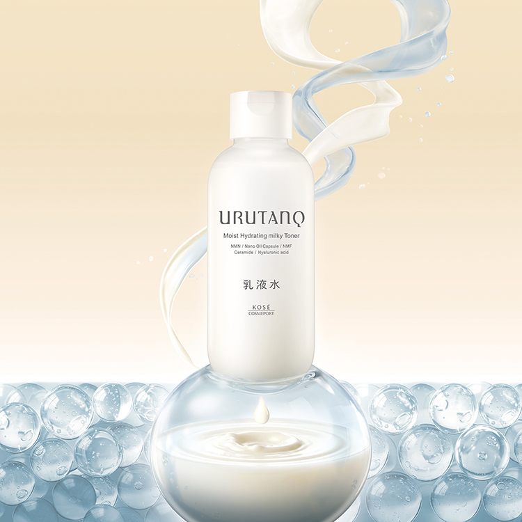 URUTANQ(ウルタンク)